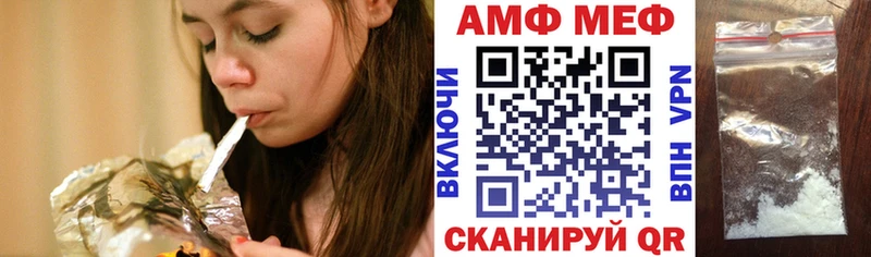 Амфетамин 98% Калтан