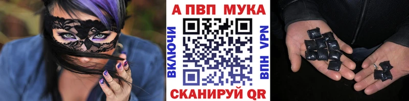 A PVP мука  где продают наркотики  Калтан 