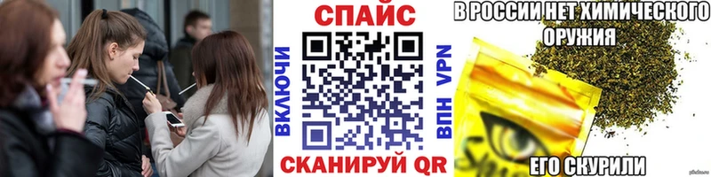БУТИРАТ GHB Калтан