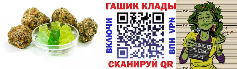 Еда ТГК конопля  купить закладку  Калтан 
