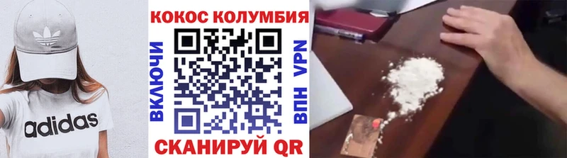 КОКАИН Fish Scale  Калтан 