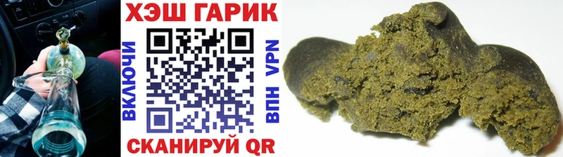 MEGA ТОР  Калтан  ГАШ Изолятор 