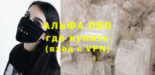прущие крисы Алексин