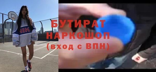 прущие крисы Алексин