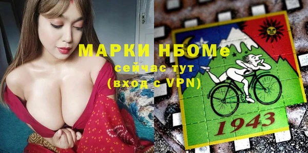 прущие крисы Алексин