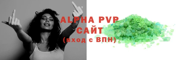 гидра Алексеевка