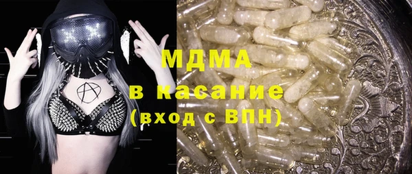 гидра Алексеевка