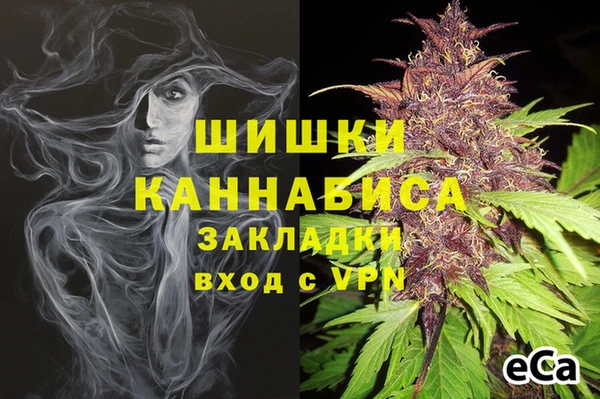 марихуана Алзамай