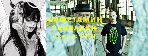 марихуана Алзамай