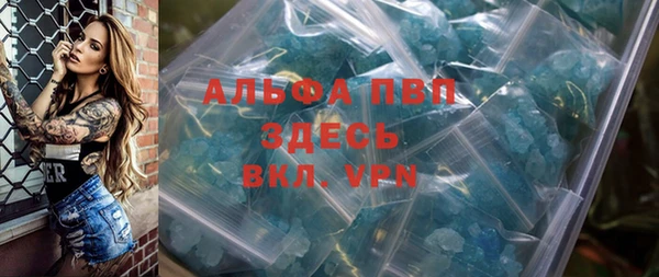 марихуана Алзамай