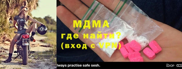 гидра Алексеевка