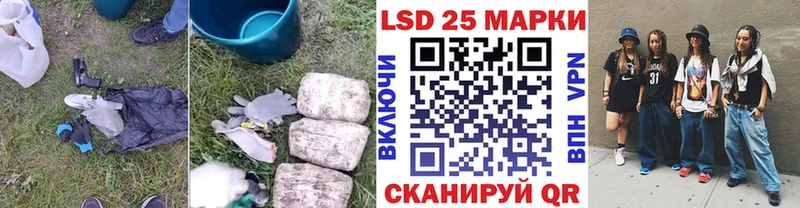 Лсд 25 экстази ecstasy  как найти наркотики  Калтан 