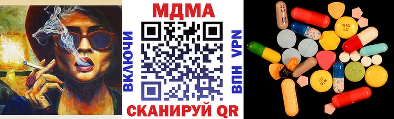 МДМА Molly  наркошоп  Калтан 