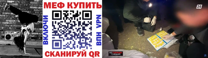 Меф  Калтан