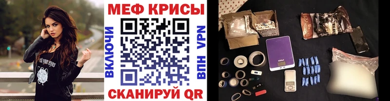 мориарти официальный сайт  закладка  Калтан  МЕФ 4 MMC 