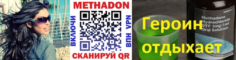 кракен зеркало  Калтан  МЕТАДОН мёд 