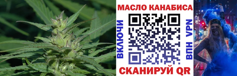 Дистиллят ТГК Wax  сайты даркнета наркотические препараты  Калтан 