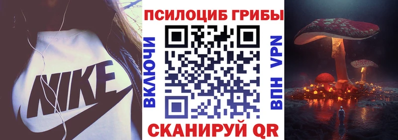 Галлюциногенные грибы MAGIC MUSHROOMS  Калтан 